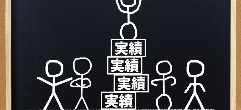 総合商社が切り拓く未来社会の秘密と働きやすさの真実